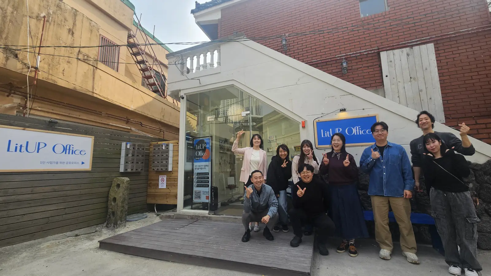 Litup Office entrance